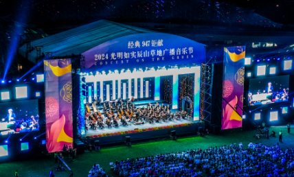 乐游